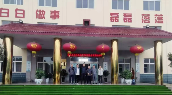 歡迎河科院領(lǐng)導蒞臨指導工作-上海邦森