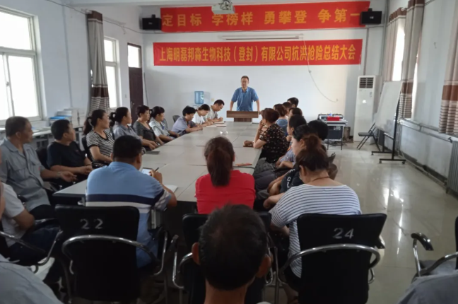 邦森救災(zāi)表彰 邦森救災(zāi)表彰