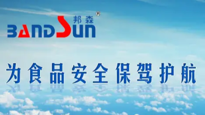 【大河網(wǎng)專題報道】邦森科技：用“匠心”態(tài)度、“創(chuàng)新”科技回饋客戶