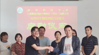 疫情三年，9類(lèi)經(jīng)銷(xiāo)商正在被淘汰-邦森獸藥
