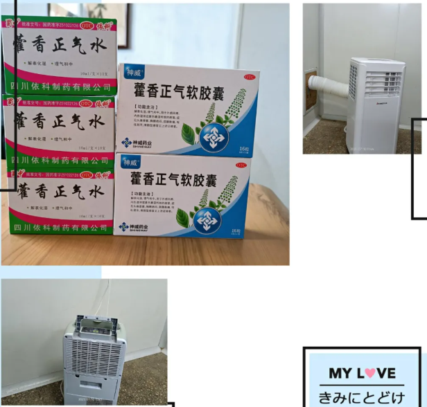 上海邦森夏日清涼活動 上海邦森夏日清涼活動